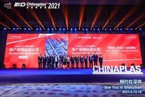 Chinaplas kick-off ceremony held in Shenzhen