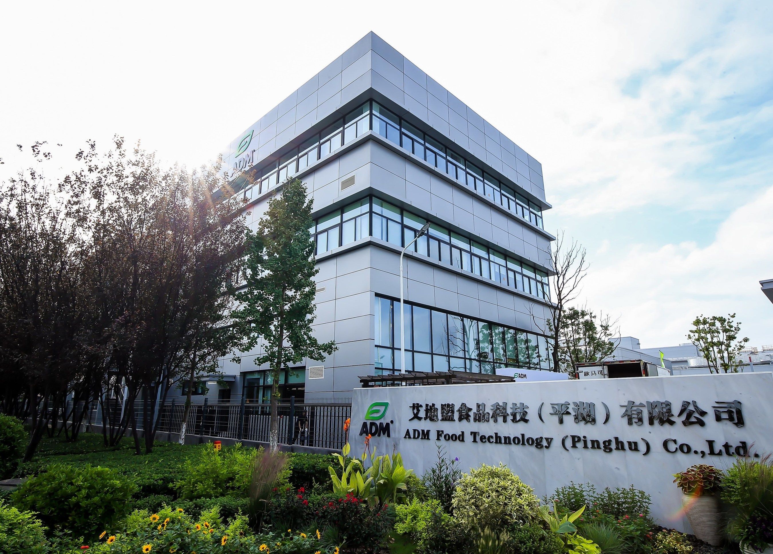 ADM opens flavour production facility in Pinghu, China