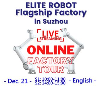 Elite Robot: New Webinar Announcement - Save the Date Dec. 21. 2021