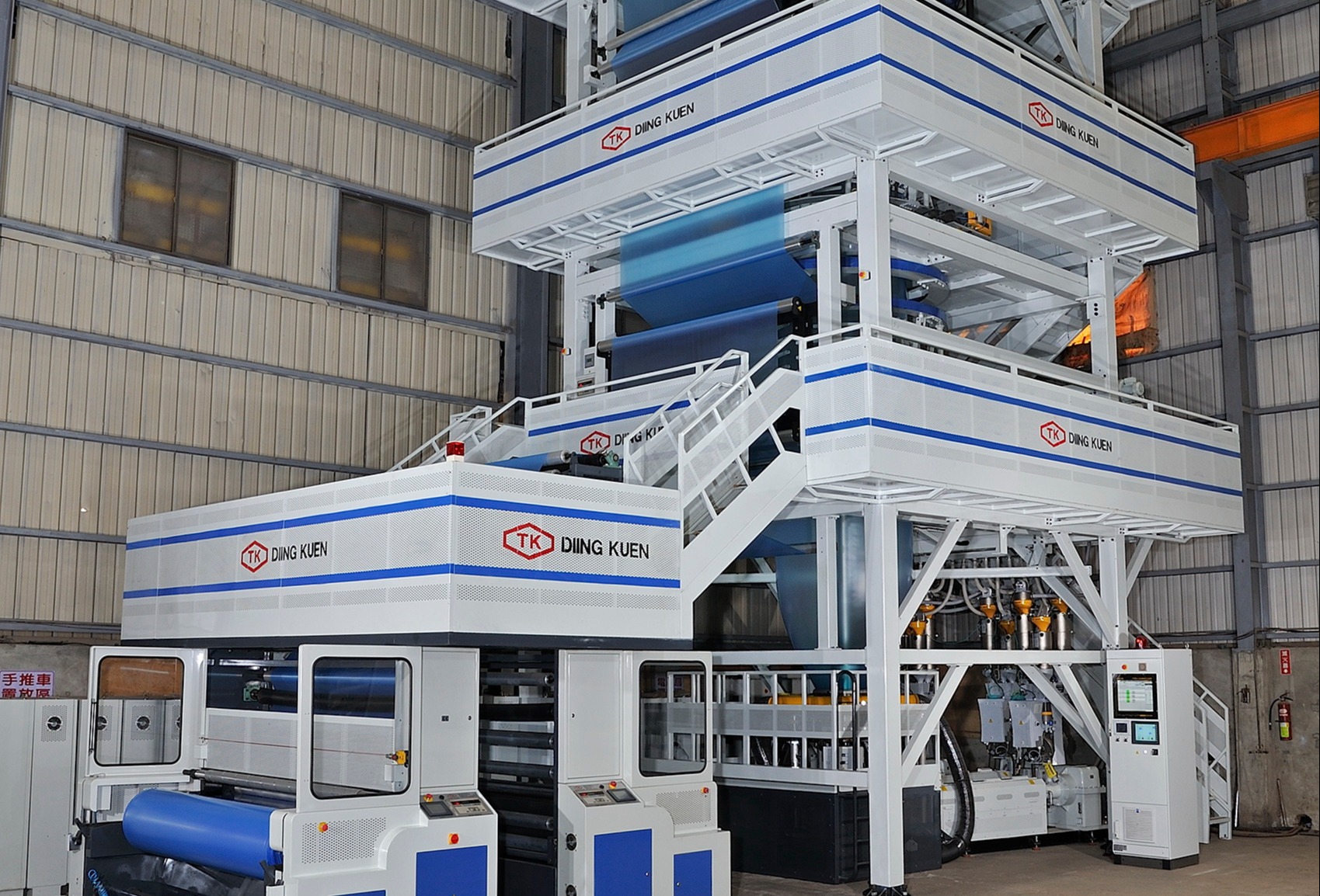Diing Kuen helps meet today's manufacturing challenges
