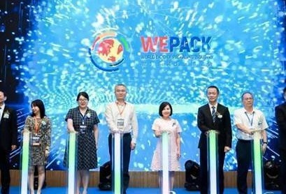 World Expo of Packaging Industry rescheduled to September 27 – 29, 2022