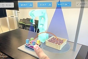 Mitsubishi Electric develops teaching-less robot system technology