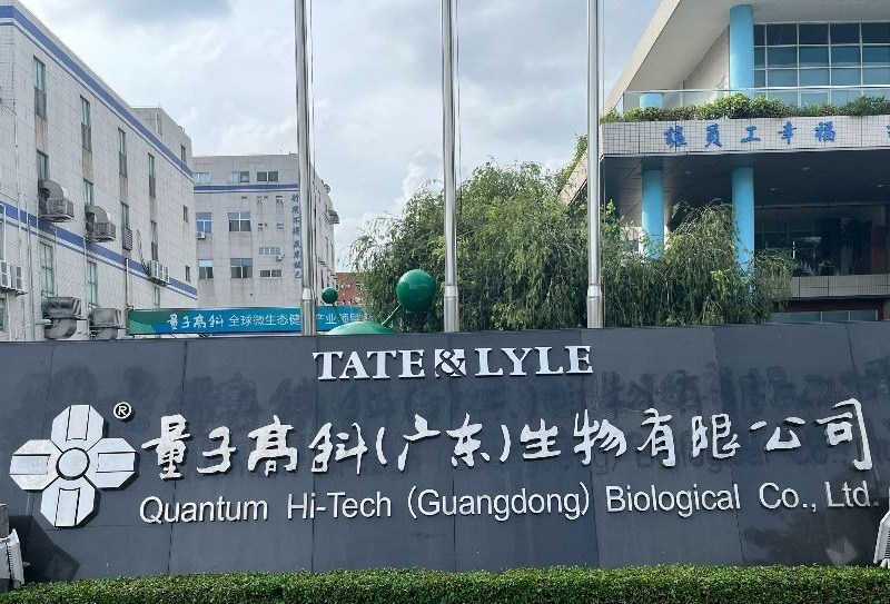 Tate & Lyle completes acquisition of dietary fibre business in China