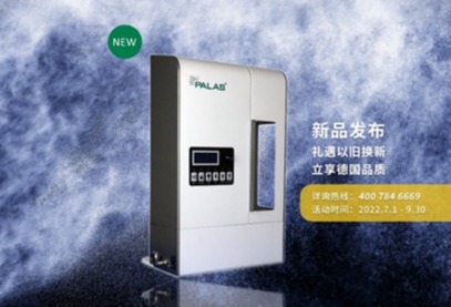 Palas® introduces new RBG Aerosol Generators