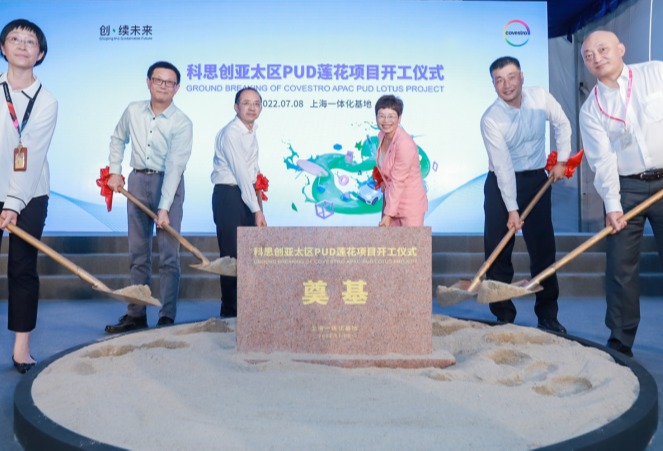Covestro breaks ground on 2 new facilities in Shanghai