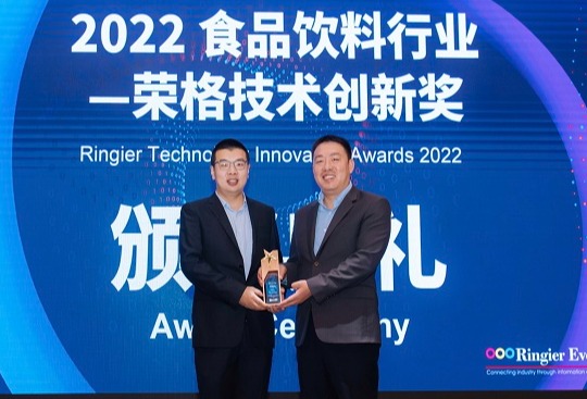 Grace wins Ringier Technology Innovation Award in Food and Nutraceuticals