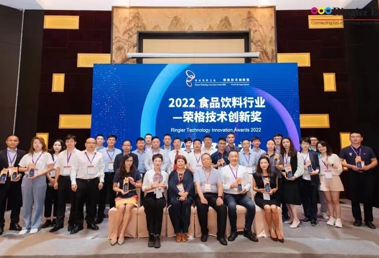 Ringier Technology Innovation Awards 2022 - Breakthrough ingredients