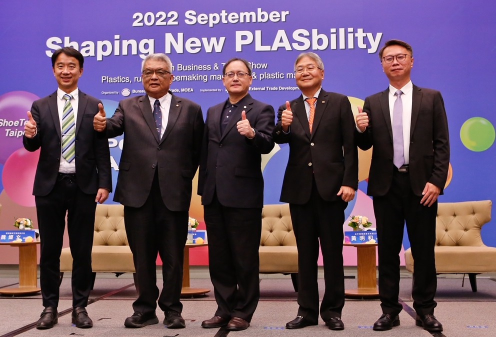 TaipeiPLAS 2022 to reveal what's chic in the world of plastics