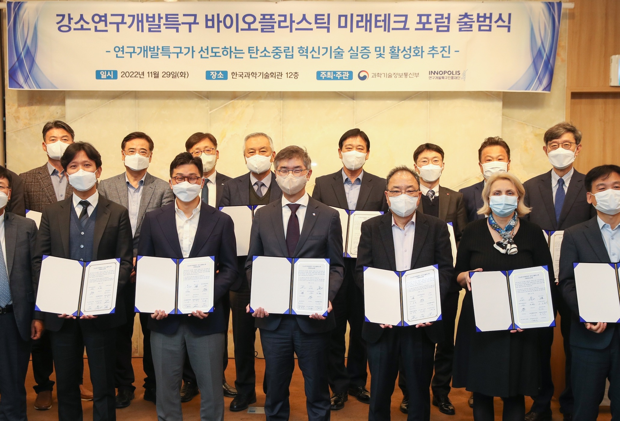 CJ Biomaterials expands R&D through new partnership