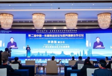 China-ASEAN forum eyes opportunities in nutrition