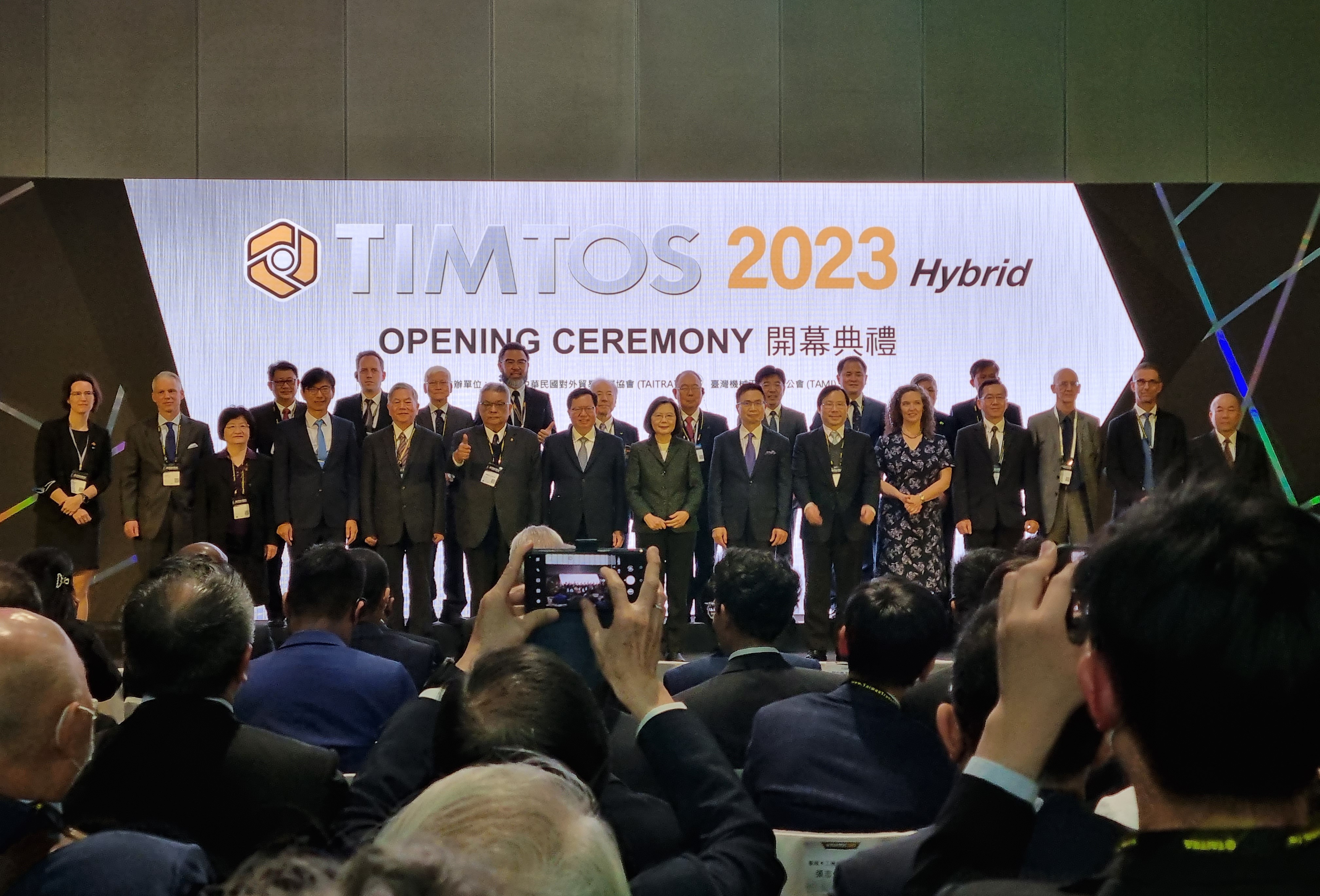 TIMTOS 2023 opening attracts global attention