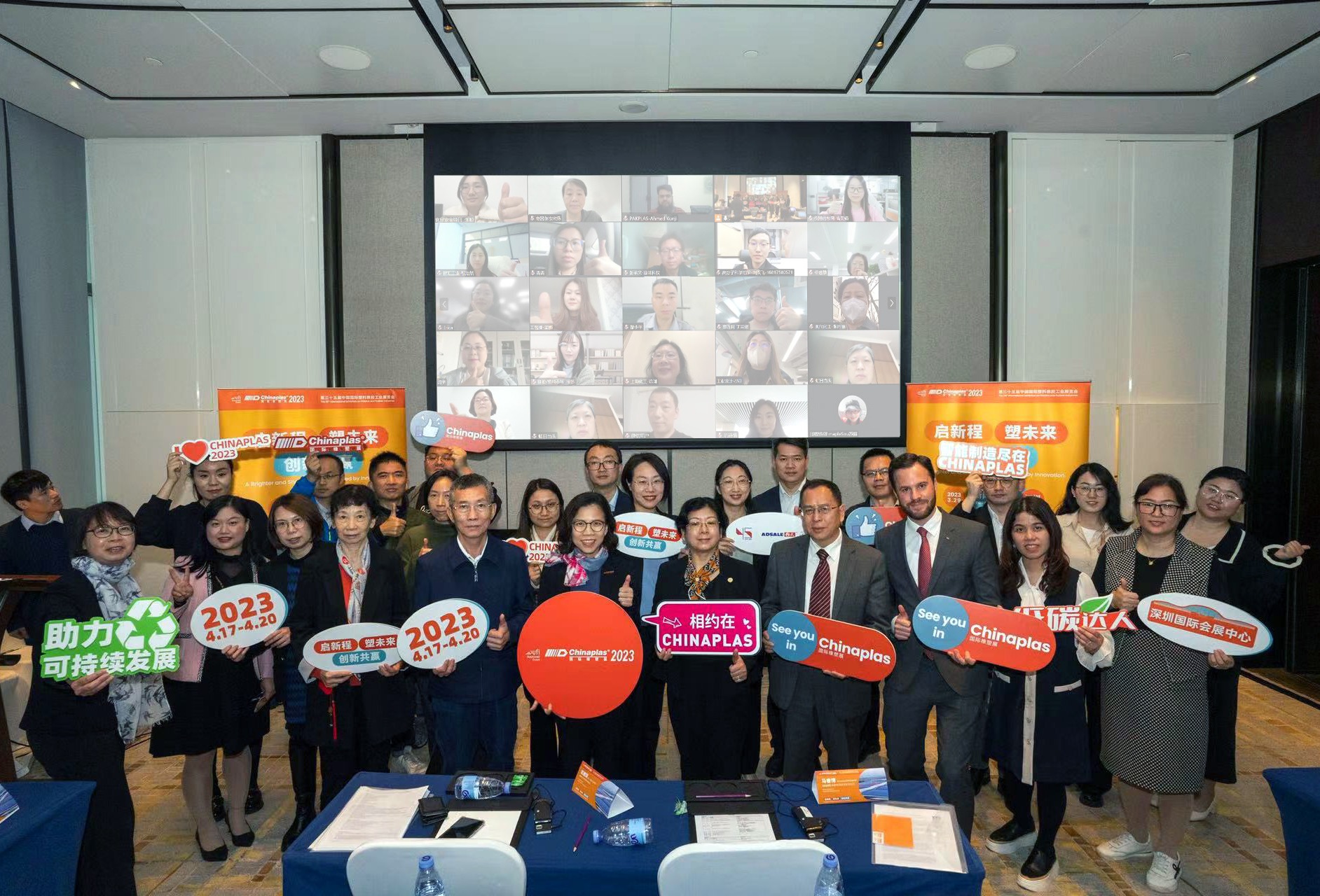 CHINAPLAS 2023: Leaping towards high-quality development of plastics & rubber industries