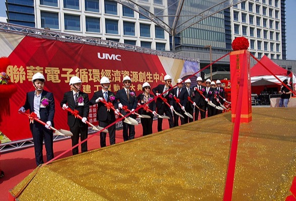 Taiwan's UMC builds circular economy R&D center