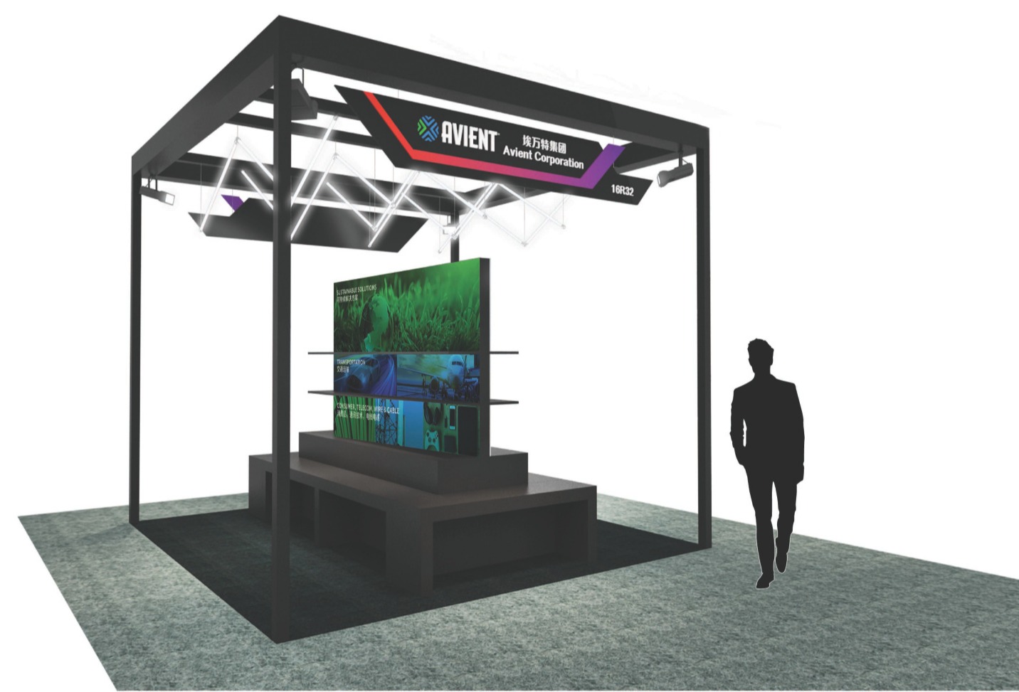 Avient to support circular economy at Chinaplas 2023