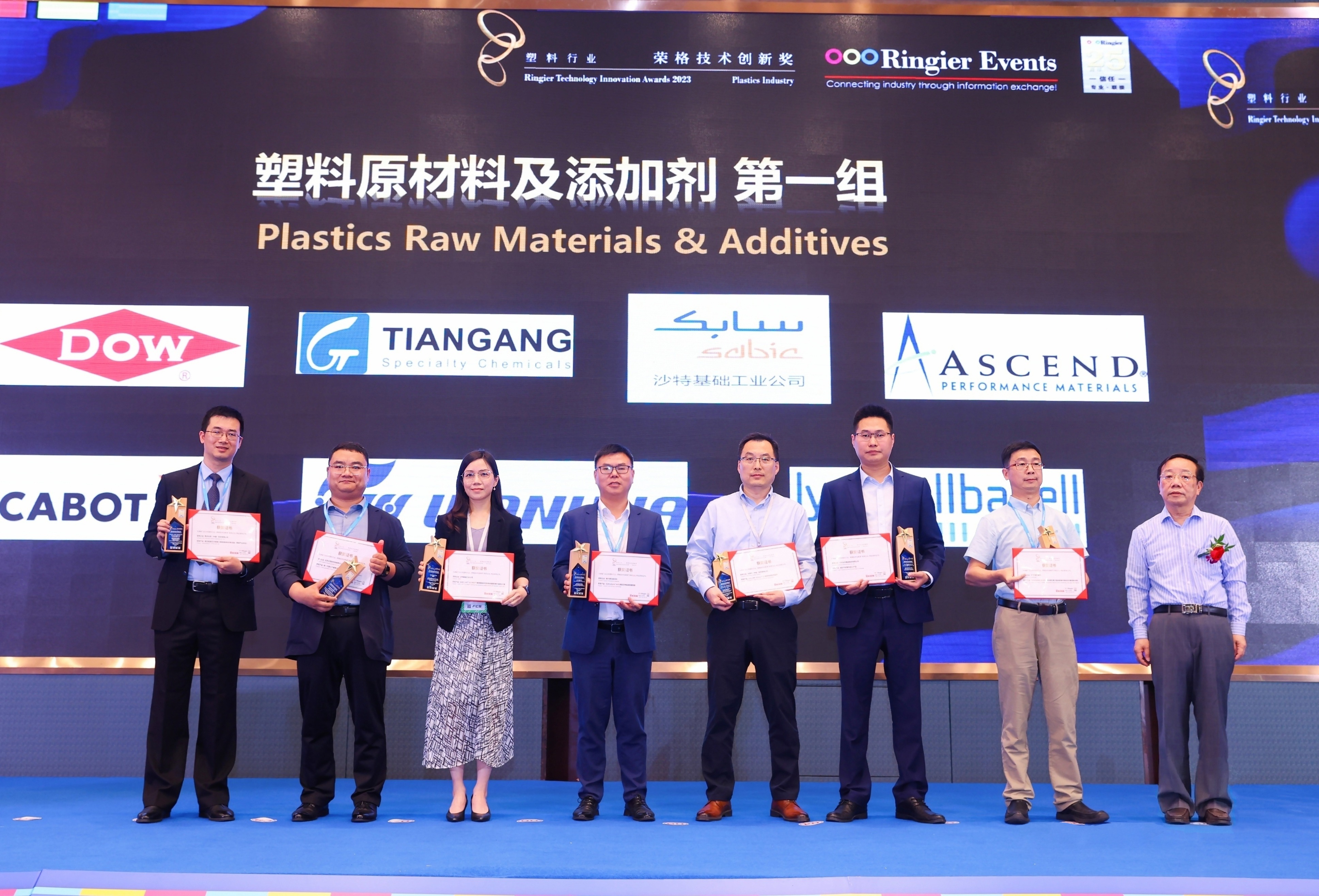 Engineered material designed to damp high-frequency vibration wins award