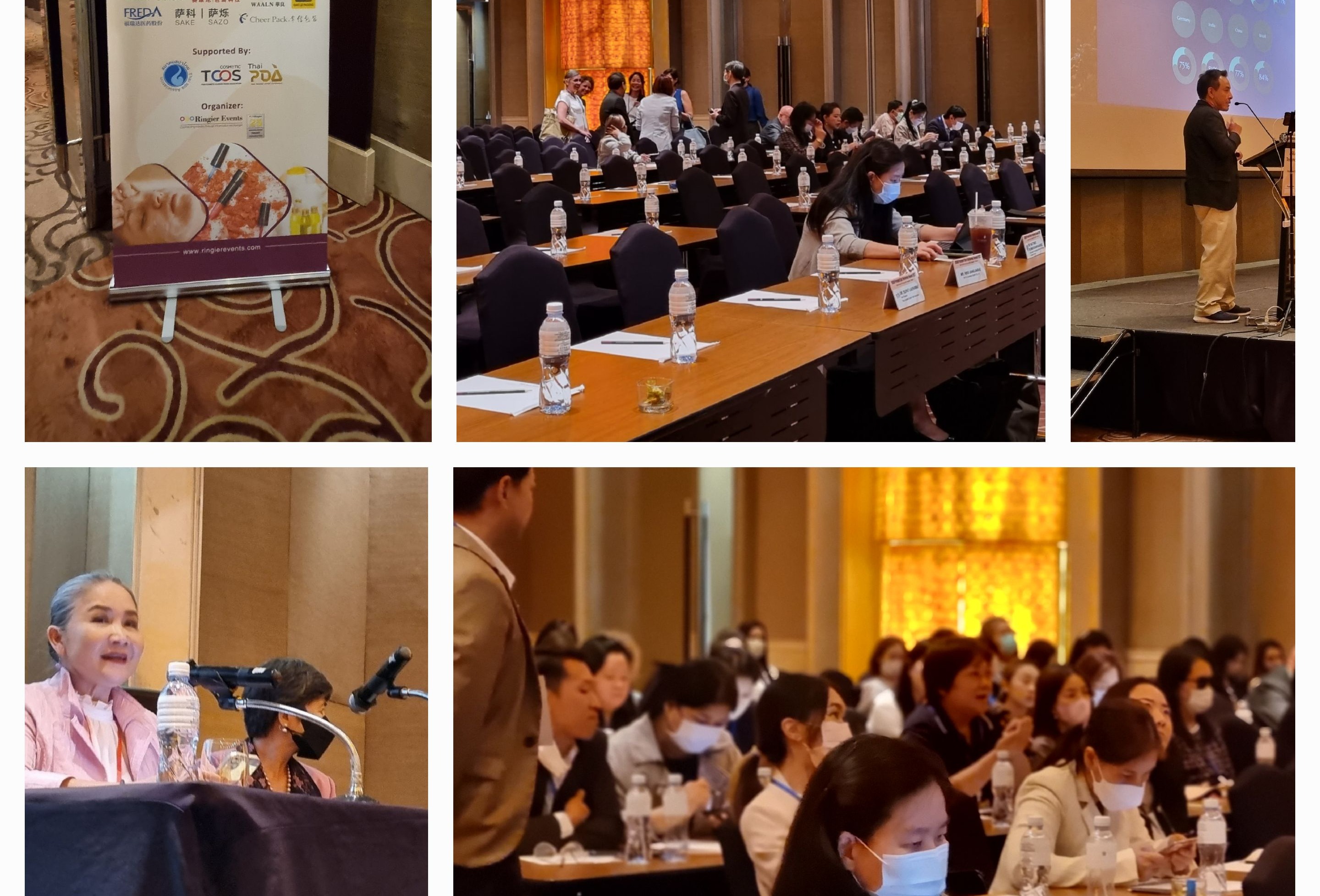 Personal care technology summit: Trends, ingredients, and processes