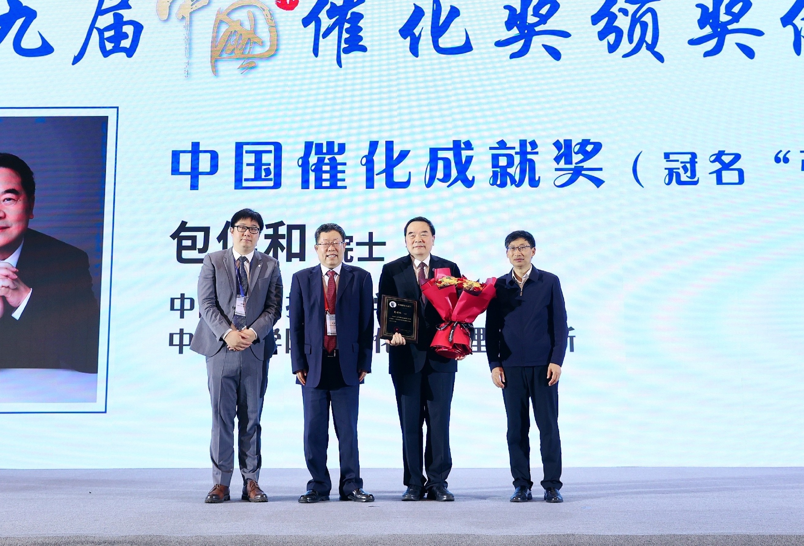 Clariant Catalysts fosters decarbonization research in China