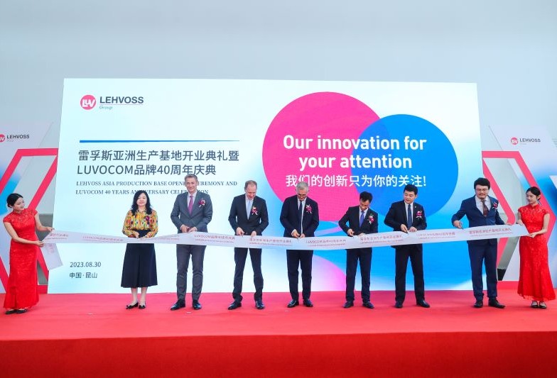 Capacity expansion of compounding and technology center in China
