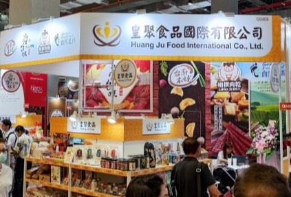 Huang Ju Food brings Taiwanese snacks to the global stage