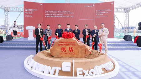 Clariant in China web.jpg
