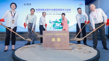 Covestro Shanghai  web.jpg