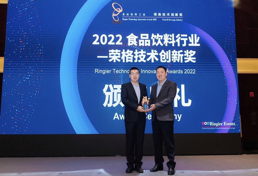 Grace-Ringier innovation 2022.jpg