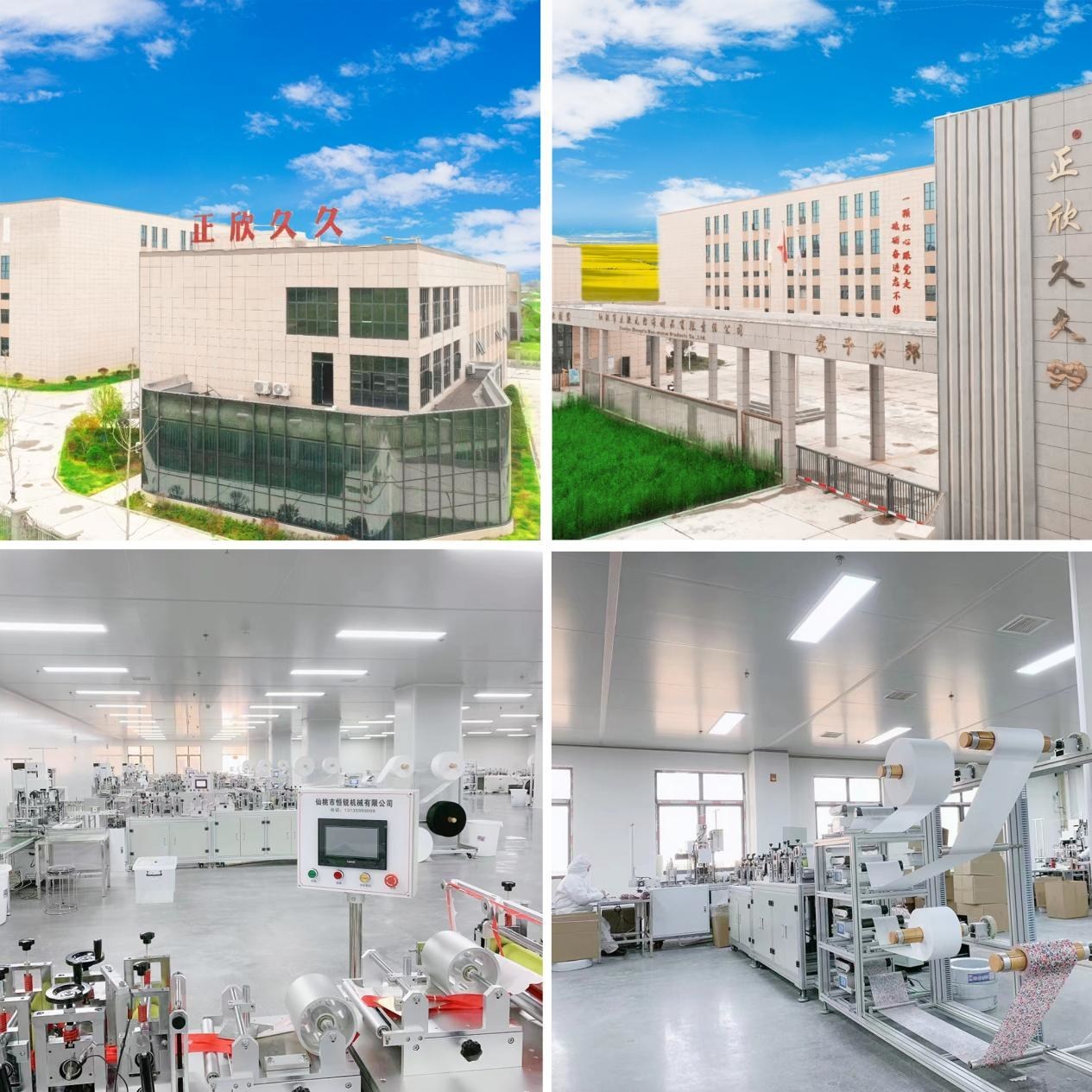 Zhengxin_Group_Introduces_a_Fully_Automated_Mask_Production_Line_Expand.jpg