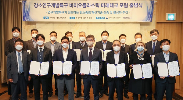 CJ biomaterials web.jpg