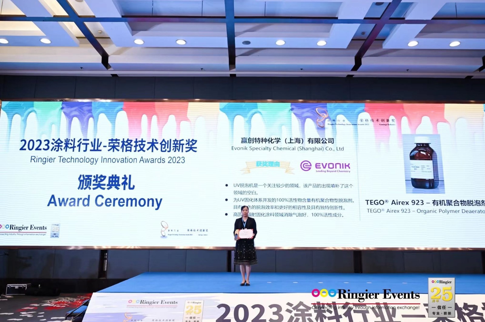 Award Ceremony.jpg