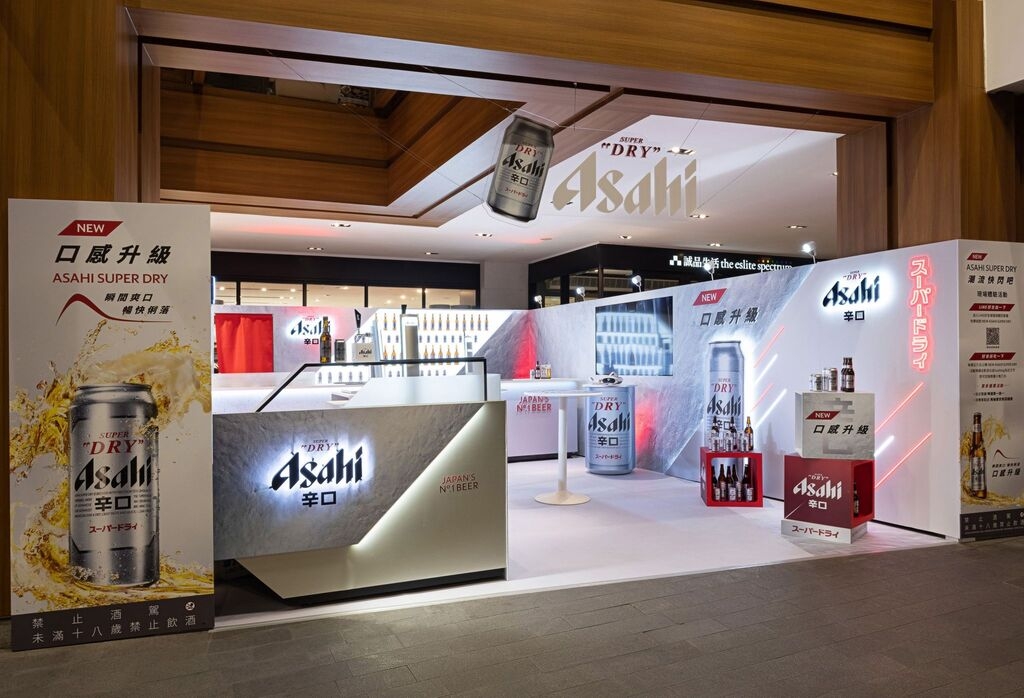 Asahi Super Dry_Taiwan Event 3.jpeg