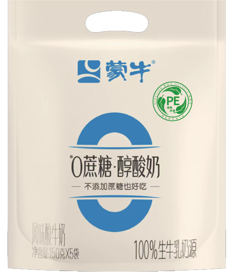 Mengniu’s all polyethylene yogurt pouch enabled by Dow’s INNATE TF-BOPE resins.png