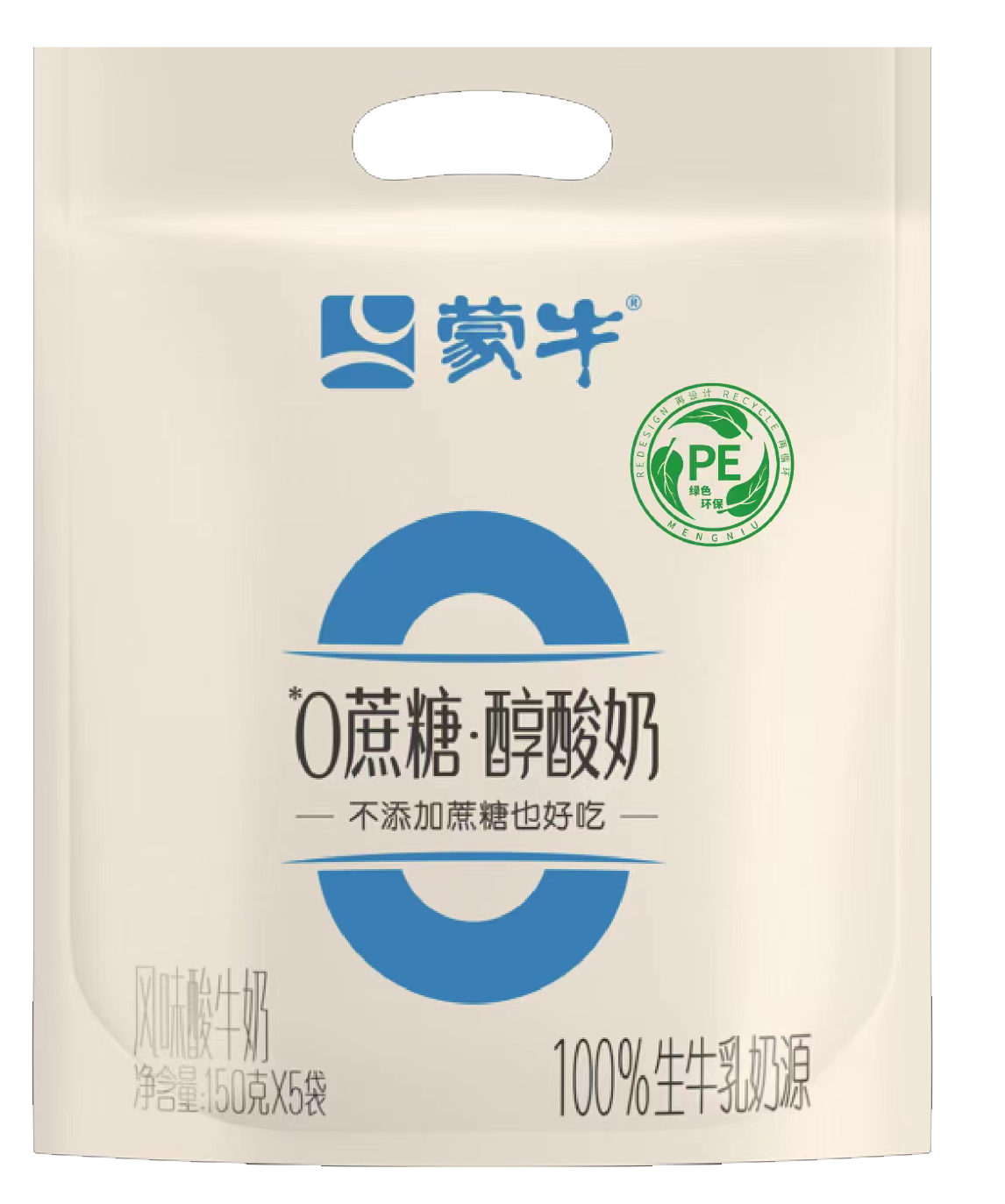 Mengniuí»s all polyethylene yogurt pouch enabled by Dowí»s INNATEü6╛4 TF-BOPE resins - Copy.png