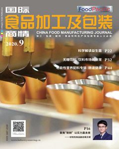 China Food Manufacturing Journal