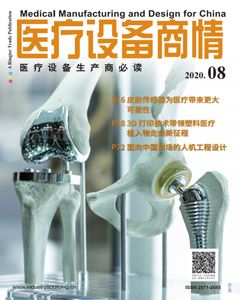 Medical Manufacturing and Design for China