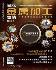 International Metalworking News for China