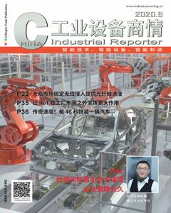 Intelligent Manufacturing News