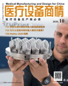 Medical Manufacturing and Design for China