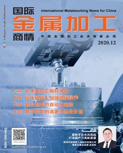 International Metalworking News for China