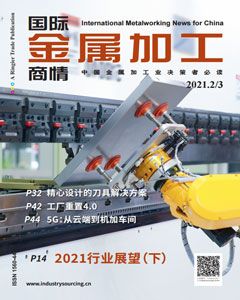 International Metalworking News for China