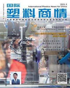 International Plastics News for China