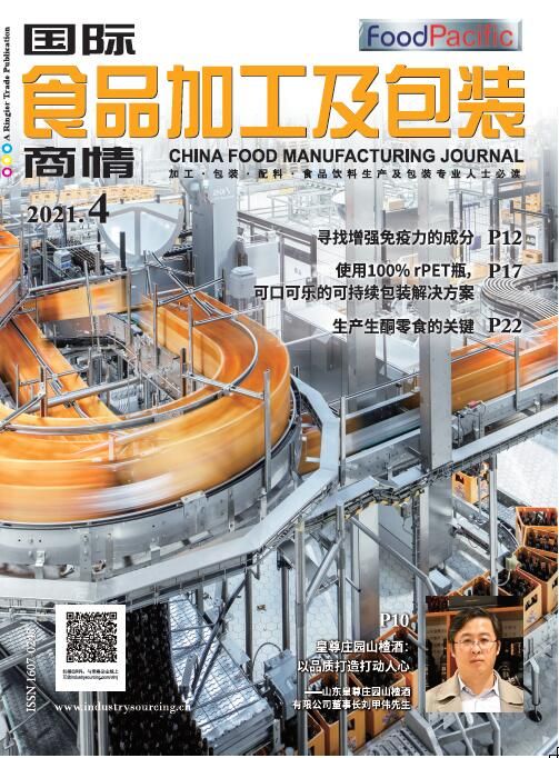 China Food Manufacturing Journal