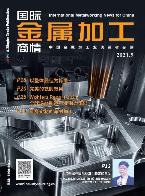 International Metalworking News for China