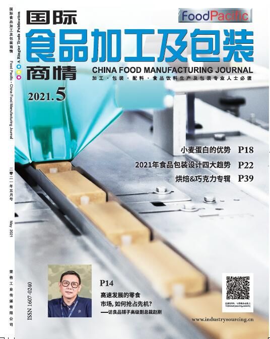 China Food Manufacturing Journal