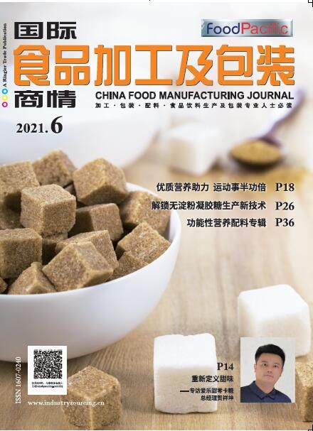 China Food Manufacturing Journal