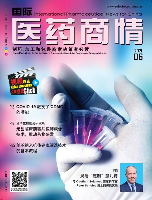 International Pharmaceutical News for China