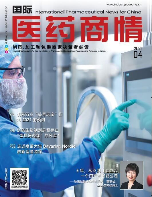 International Pharmaceutical News for China