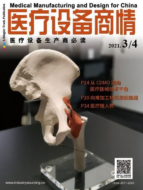 Medical Manufacturing and Design for China