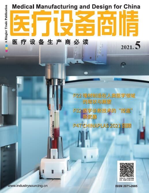 Medical Manufacturing and Design for China