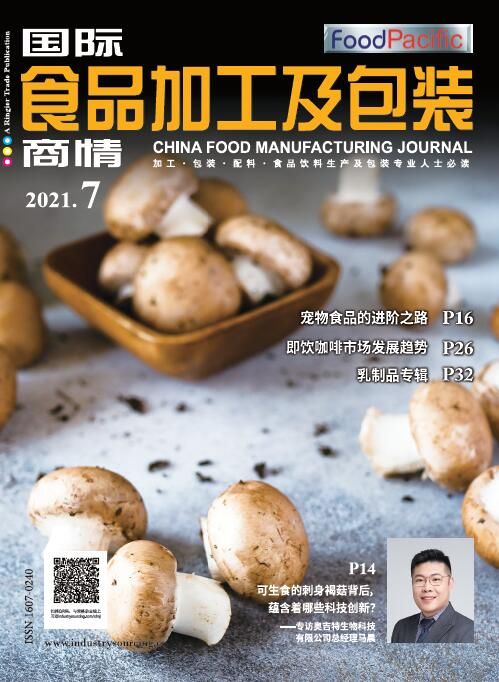 China Food Manufacturing Journal