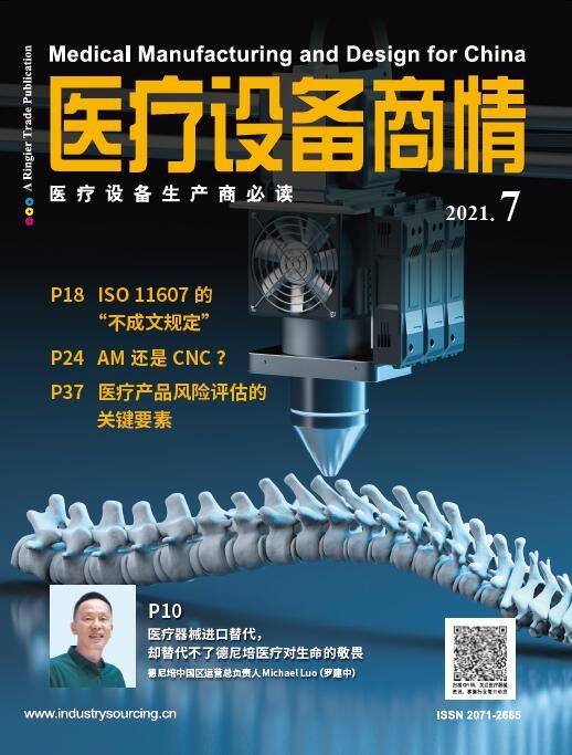 Medical Manufacturing and Design for China